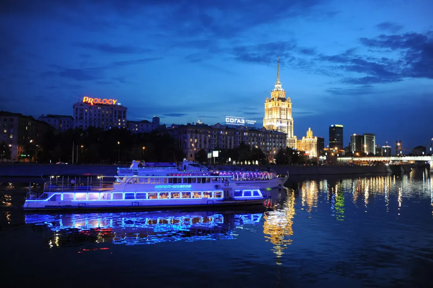 Ночная Москва река Рэдиссон