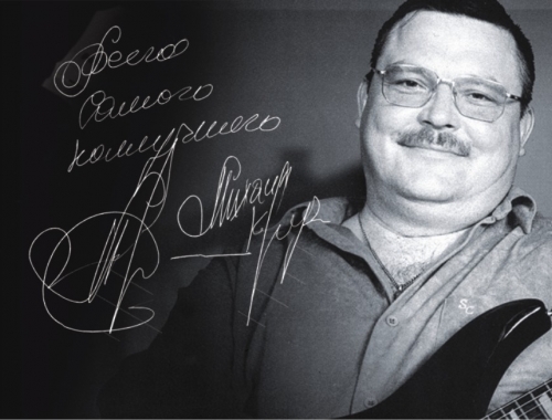 Экскурсия в г. Тверь по местам жизни и творчества Михаила Круга Приходите в мой дом